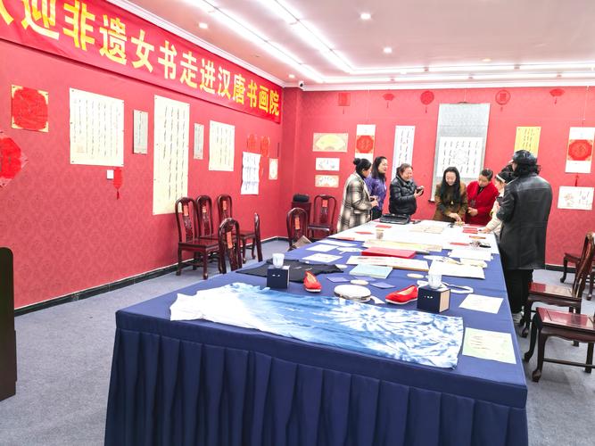 非遗女书走进汉唐书画院 一场跨越性别的艺术对话